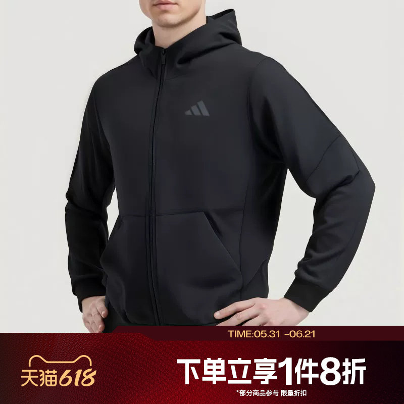滔搏adidas阿迪达斯男子针织连帽夹克外套卫衣运动休闲IY1131