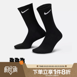 滔搏NIKE耐克男子中筒训练篮球舒适运动袜SX7676 010