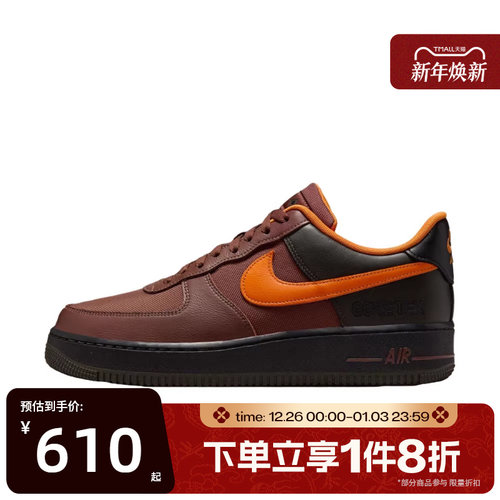 滔搏NIKE耐克男鞋AF1空军一号经典百搭运动休闲板鞋CK2630-201