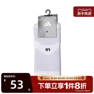 滔搏adidas阿迪达斯男女SLCT 1PP休闲袜子JP0131 SOCK