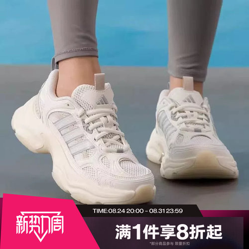 滔搏adidas阿迪达斯女鞋XLG FIN PULSE机甲风运动休闲鞋KK1780