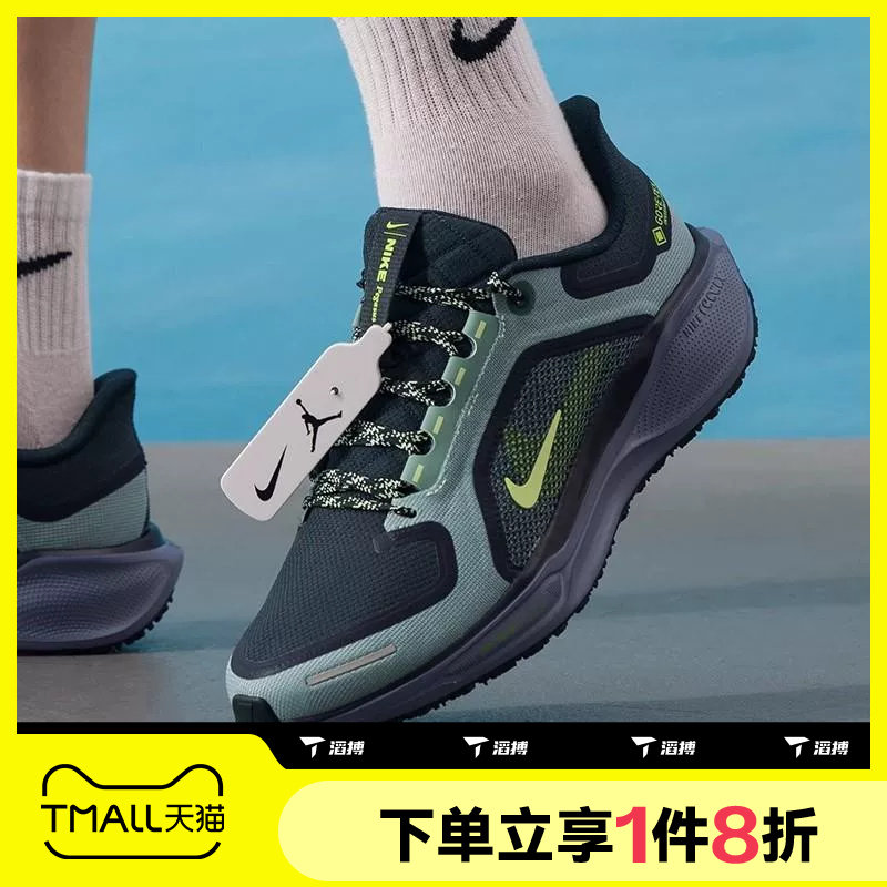 滔搏NIKE耐克男鞋PEGASUS飞马41网面运动休闲跑步鞋FQ1356-006 - 实物图