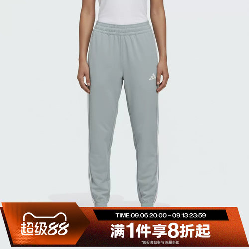 滔搏adidas阿迪达斯女子运动舒适休闲长裤KC5494