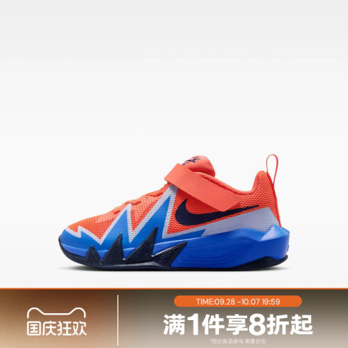 滔搏NIKE耐克小童S.T. DYNAMITE运动休闲训练篮球鞋IH2307-800