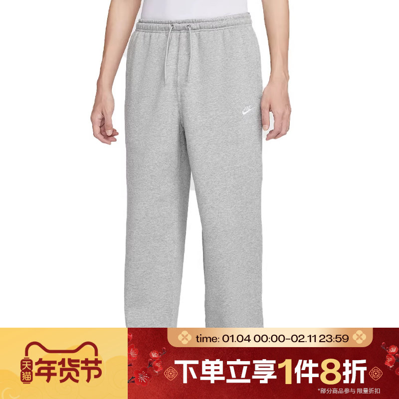 滔搏NIKE耐克男子直筒裤休闲刺绣灰色针织长裤IF0489-063,运动服/休闲服装,运动长裤,淘宝优惠券,粉丝福利购,淘宝优惠卷