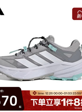 滔搏adidas阿迪达斯男女鞋TERREX FREEHIKER SL GTX跑步鞋HQ4884