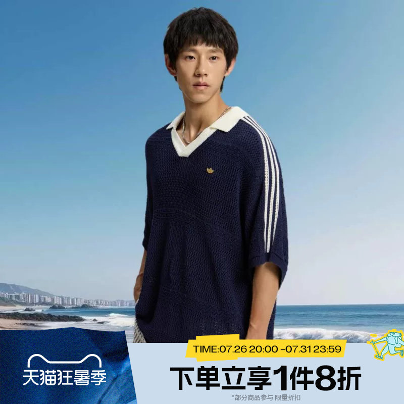 滔搏adidas阿迪达斯三叶草男子运动休闲舒适短袖T恤KW5685