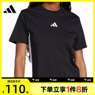 T运动休闲短袖 T恤JD0846 滔搏adidas阿迪达斯女子W