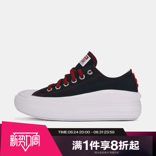 滔搏converse匡威女子Chuck Taylor SEASONAL运动帆布鞋A24312C