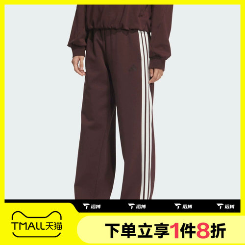 滔搏adidas阿迪达斯女子直筒拉绳运动休闲裤针织长裤KB7588