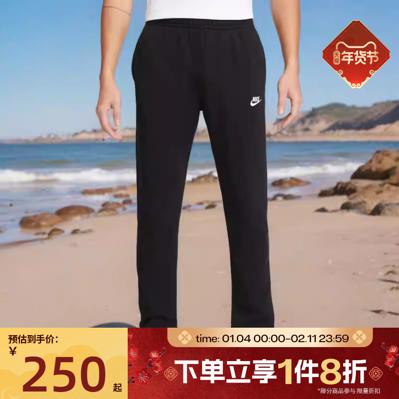 滔搏NIKE耐克男子针织薄款休闲运动裤直筒宽松长裤BV2714-010,运动服/休闲服装,运动长裤,淘宝优惠券,粉丝福利购,淘宝优惠卷