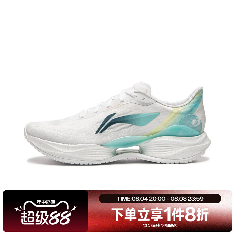 滔搏LI-NING李宁男子超轻23运动休闲训练跑步鞋ARBW017-15 - 实物图