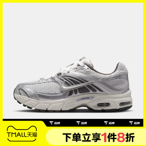 滔搏NIKE耐克男子AIR MAX MOTO 2K银灰色运动休闲鞋IV5759-094