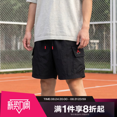 滔搏NIKE耐克男子宽松工装裤健身跑步运动休闲短裤IM8968-010