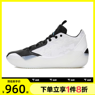 滔搏NIKE耐克男子运动鞋 100 中帮乔丹训练篮球鞋 FQ0214