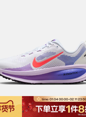 滔搏NIKE耐克女鞋VOMERO 18运动休闲训练跑步鞋HM6804-112