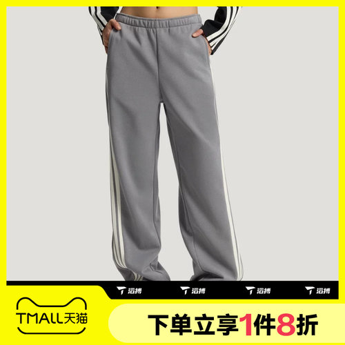 滔搏adidas阿迪达斯女子舞动系列香蕉裤运动舒适休闲长裤KX8908
