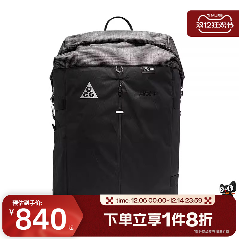 滔搏NIKE耐克男子ACG双肩包户外徒步登山包收纳通勤包DV4054-011