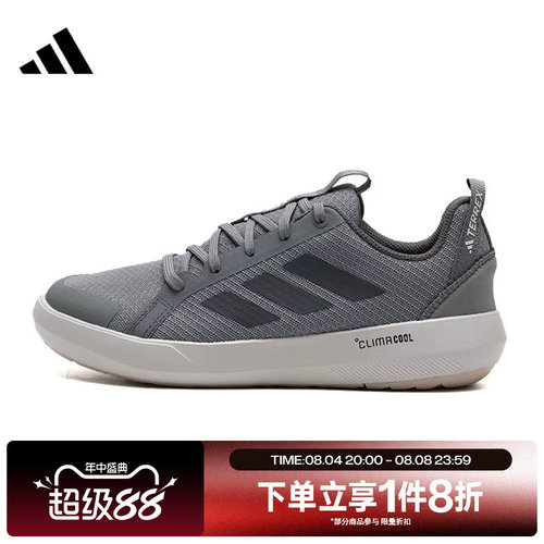 滔搏adidas阿迪达斯男女户外简约轻便涉水溯溪鞋休闲鞋JR1821