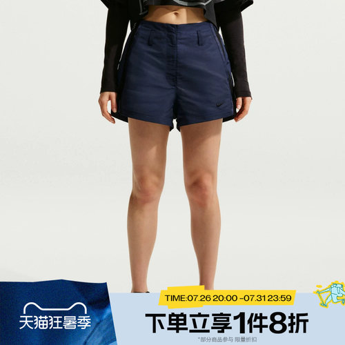 滔搏NIKE耐克女子运动舒适休闲短裤IF0517-410