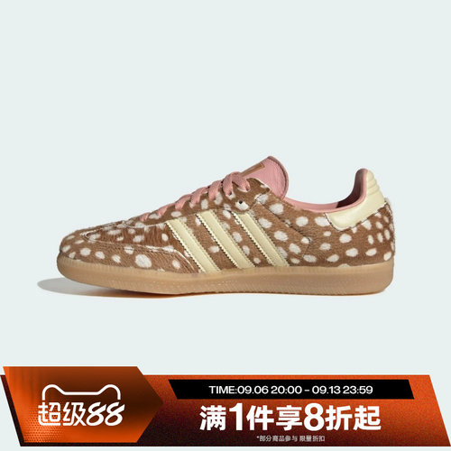 滔搏adidas阿迪达斯三叶草男女SAMBA OG经典百搭运动休闲鞋KJ7447