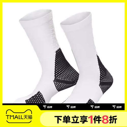 滔搏NIKE耐克男女同款高帮袜舒适休闲长筒袜FZ3393-100
