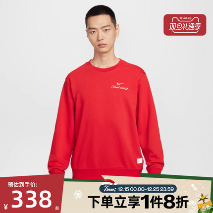 马年限定|滔搏NIKE耐克男子运动休闲套头衫圆领卫衣IR0102-657