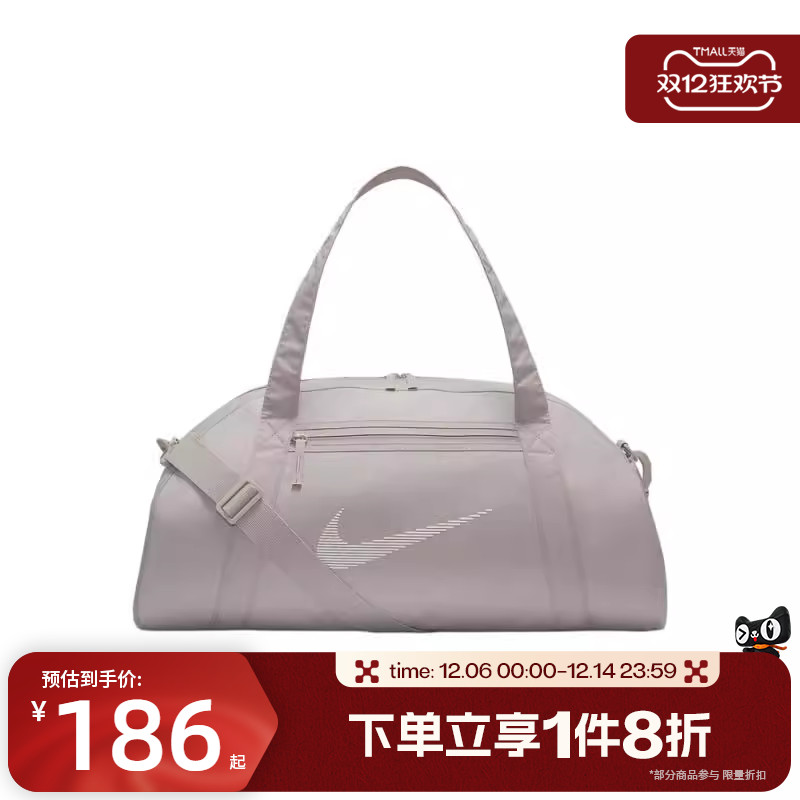 滔搏NIKE耐克女子健身训练单肩手提包休闲大容量行李包DR6974-009
