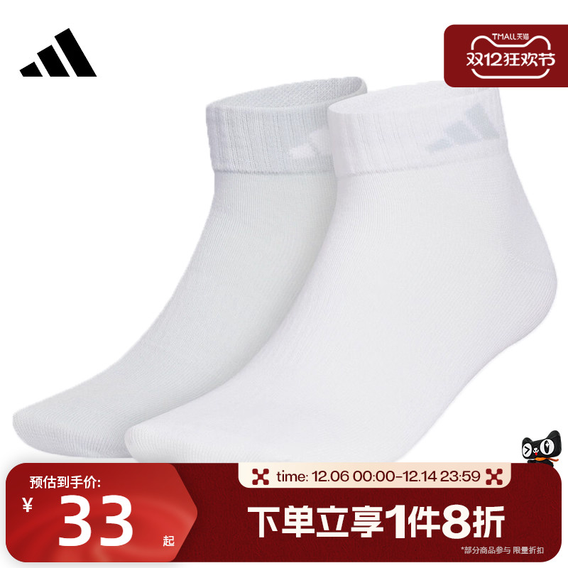 滔搏adidas阿迪达斯男女LT ANKLE 2PP休闲袜子KC1504