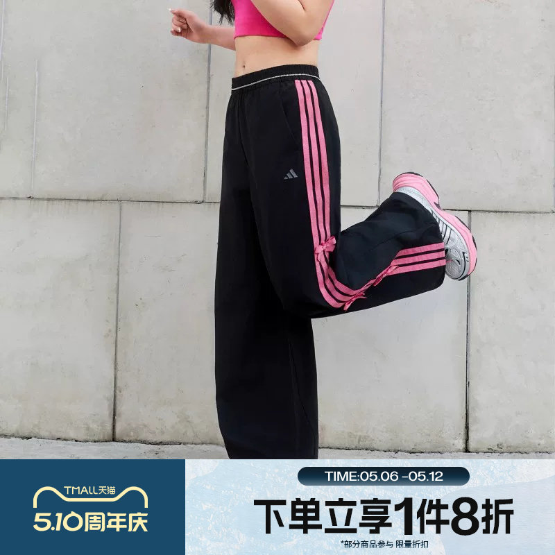 滔搏adidas阿迪达斯女子香蕉扭扭裤运动休闲长裤KR7598