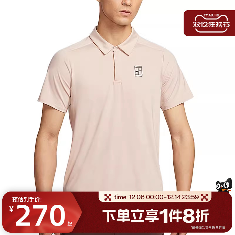 滔搏NIKE耐克男子时尚百搭运动休闲短袖T恤FZ6908-126