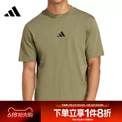 滔搏adidas阿迪达斯男子圆领上衣针织短袖运动休闲T恤JF1097