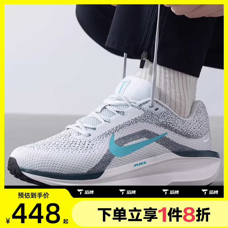 滔搏NIKE耐克男NIKEAIRWINFLO11WIDE运动训练跑步鞋FQ8937-004