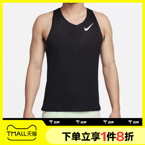 滔搏NIKE耐克男子跑步训练无袖运动背心FN4232-010