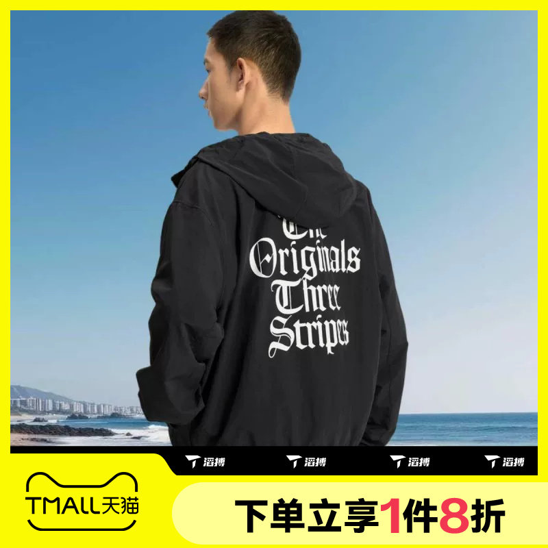 滔搏adidas阿迪达斯三叶草男子运动休闲健身夹克连帽外套KT3035 - 实物图