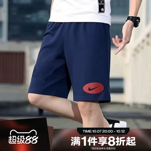 滔搏NIKE耐克男子运动休闲舒适宽松五分裤短裤IF0706-451
