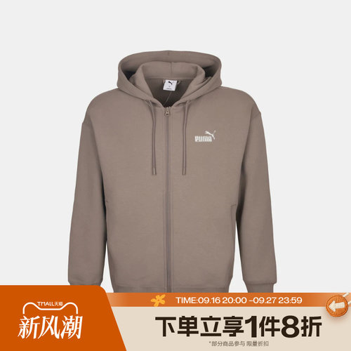 滔搏puma彪马男子ESSENTIAL DK HOODED运动休闲卫衣外套69763281