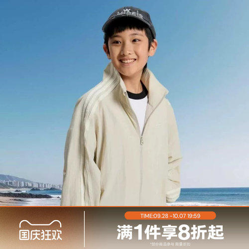 滔搏adidas阿迪达斯三叶草大童运动休闲舒适夹克外套LE1377
