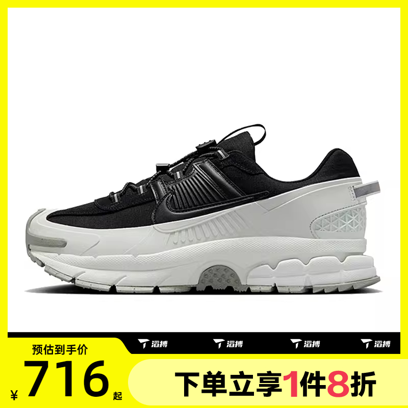 滔搏NIKE耐克男子ZOOM VOMERO复古跑步鞋厚底老爹鞋FV2295-001