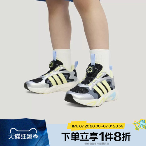 滔搏adidas阿迪达斯儿童鞋PLAYFLEX HABU旋钮式运动休闲鞋KJ4234
