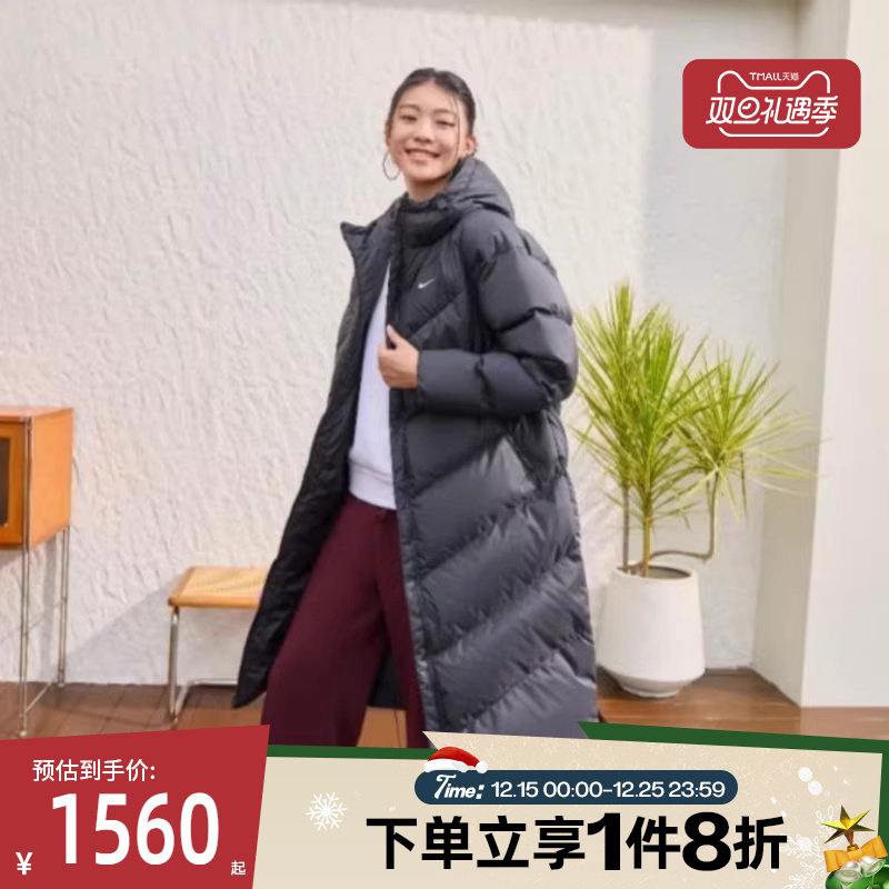 滔搏NIKE耐克女子长款羽绒服夹克休闲宽松连帽外套服HV5237-010