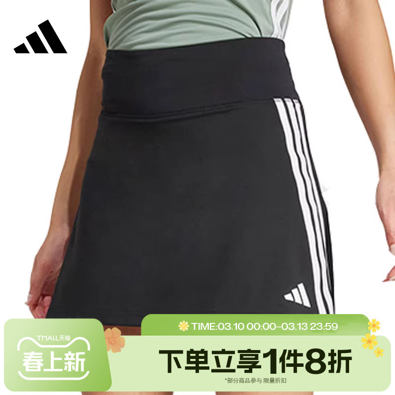 滔搏adidas阿迪达斯女子健身A字短裙女三条纹训练半身裙裤JP1157