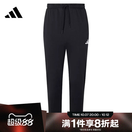 滔搏adidas阿迪达斯男子束脚锥形针织运动休闲长裤JY8568
