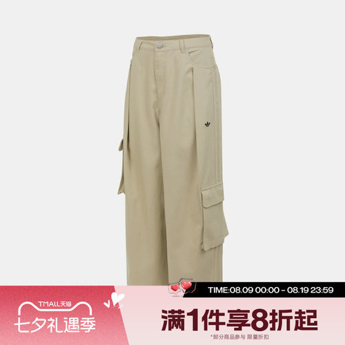 滔搏adidas阿迪达斯三叶草女子运动休闲梭织工装裤宽松长裤IA7510