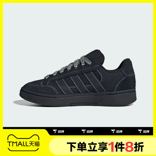滔搏adidas阿迪达斯男女GC ALPHA SK8SPW FTW运动休闲鞋KK4730