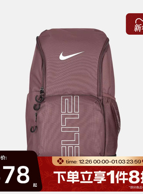 滔搏NIKE耐克男女运动休闲双肩包HM9965-502