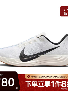 滔搏NIKE耐克女鞋Pegasus Plus飞马运动公路跑步鞋FQ7261-102