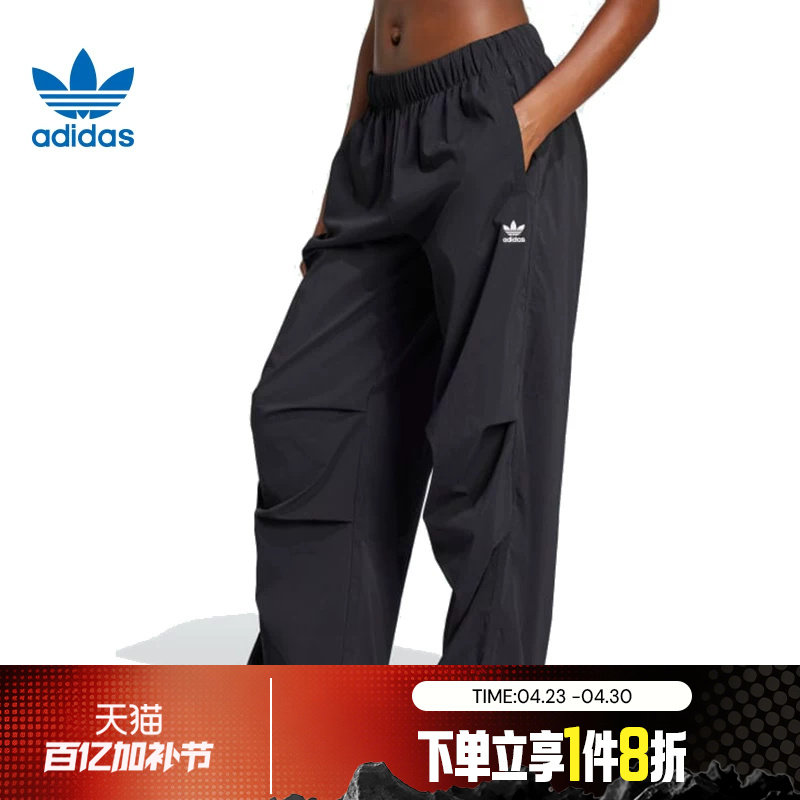 滔搏adidas阿迪达斯三叶草女子宽松廓形运动休闲长裤JD0785