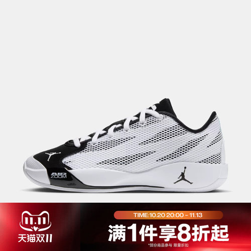滔搏NIKE耐克男子JORDAN LUKA 77 PF运动训练篮球鞋IF1611-104
