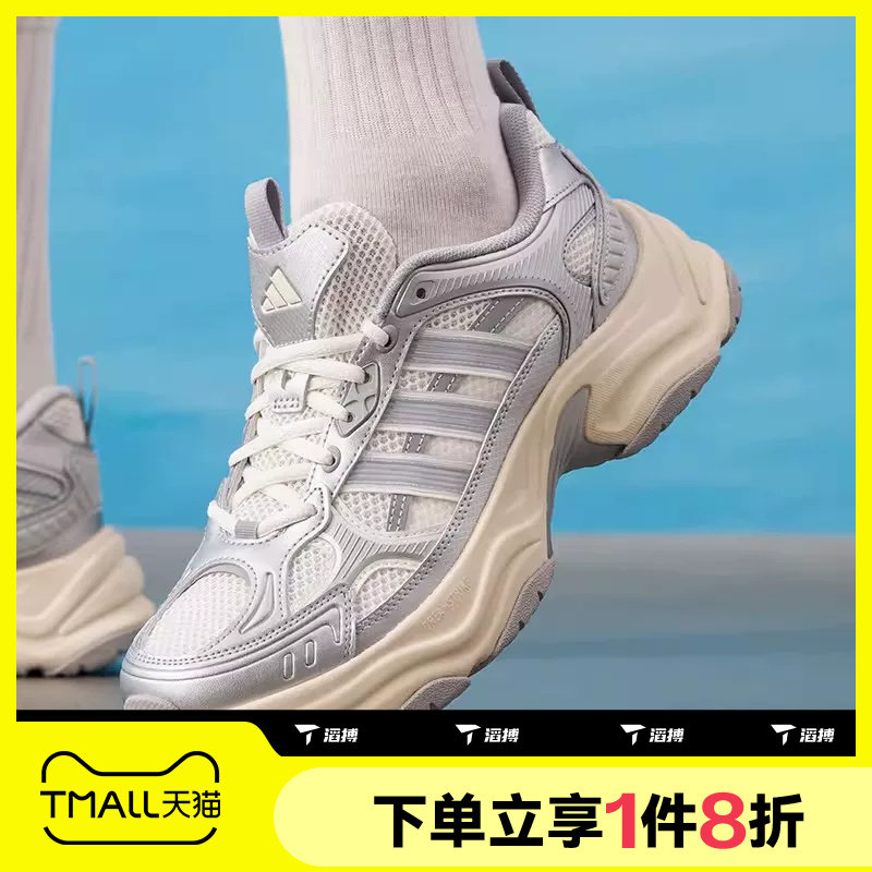 滔搏adidas阿迪达斯男女XLG FIN PULSE厚底运动训练跑步鞋KK1781图片